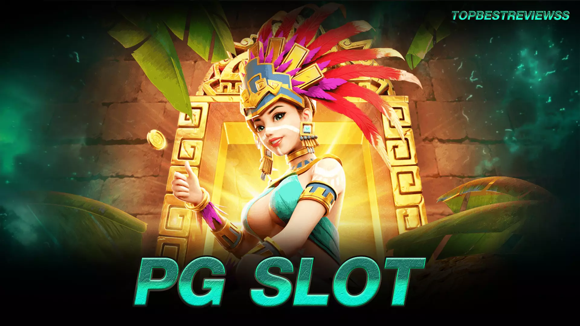 กลยุทธ์พิชิตเกม PGSLOT สร้างง่าย ๆ ทำกำไรได้จริง