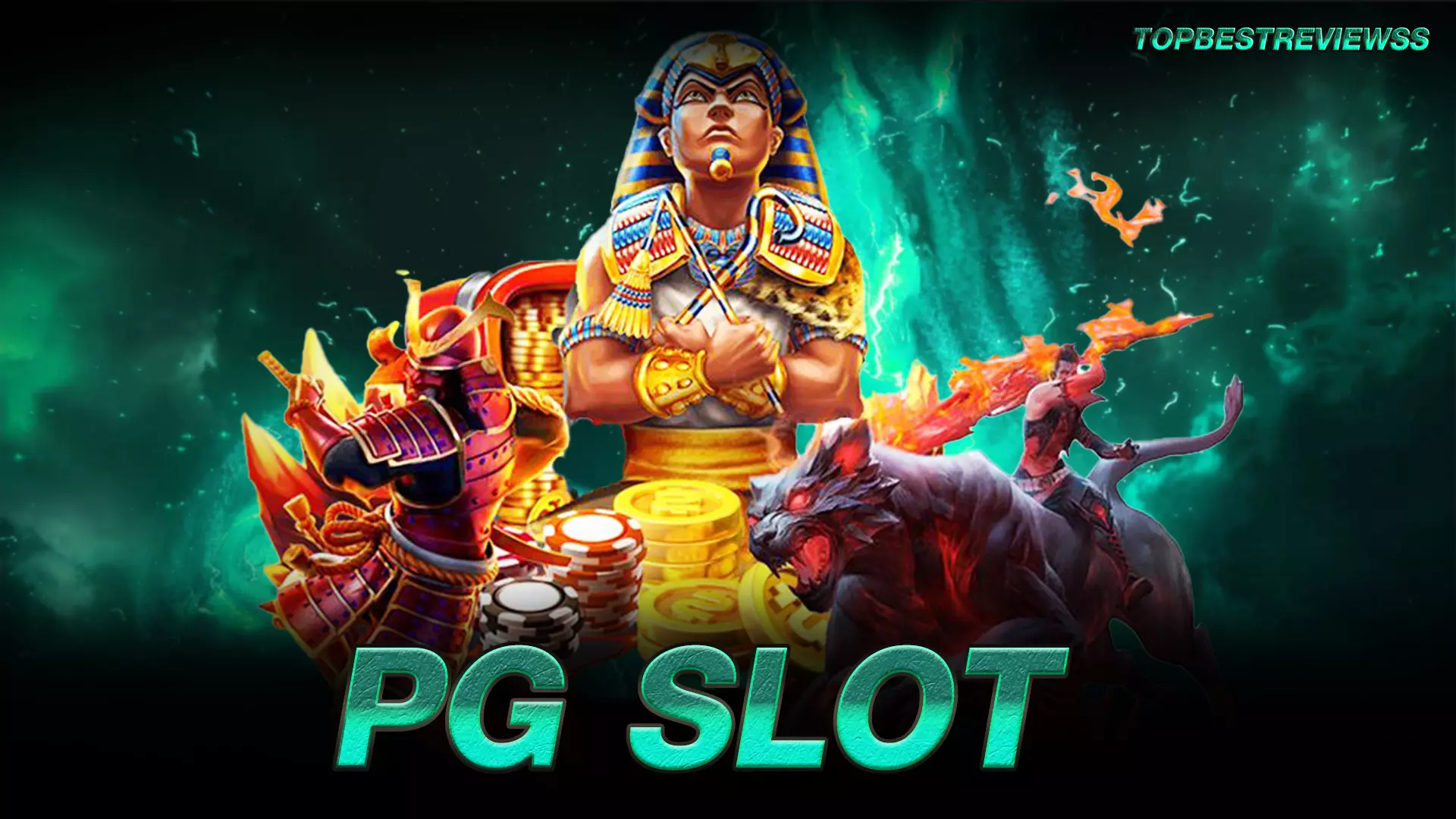 วิธีการสร้างกลยุทธ์เพื่อชนะเกม PGSLOT ได้ง่าย