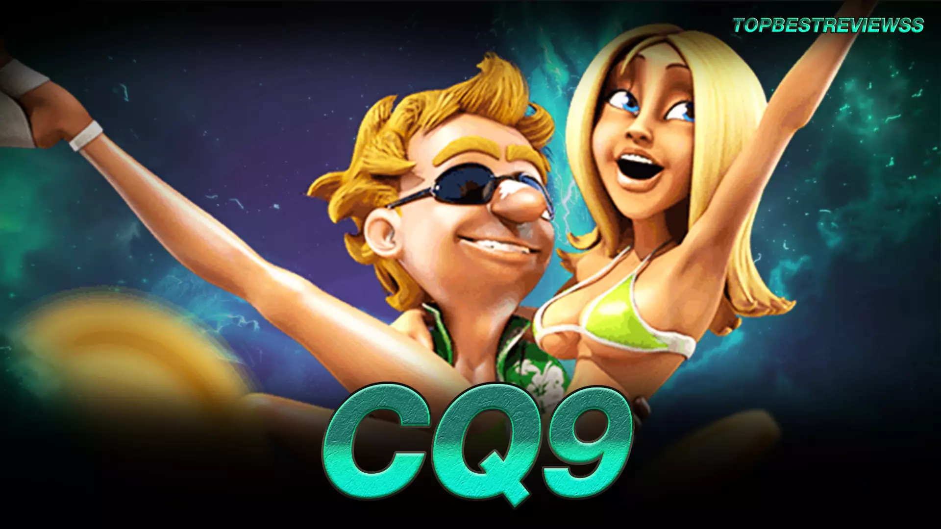 การรับมือกับความเสี่ยง CQ9